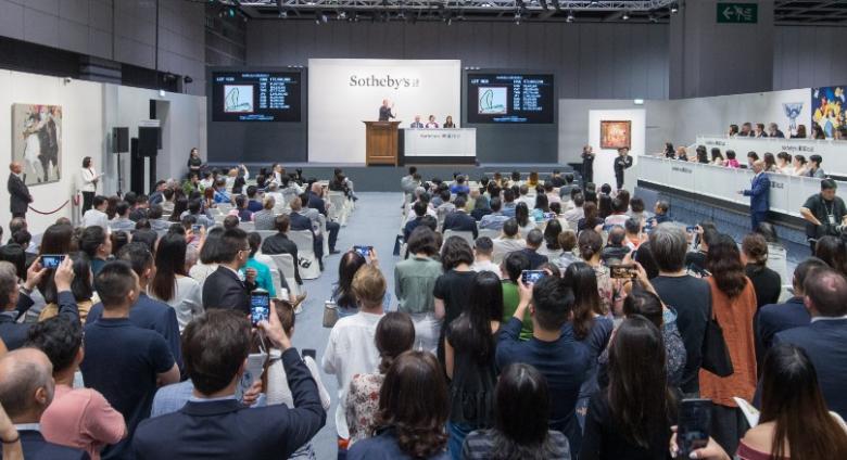 Sotheby's Hong Kong